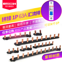 Household distribution box DZ47s-63A 1P circuit breaker can be spliced copper bus NBE7 air open 6-20 positions