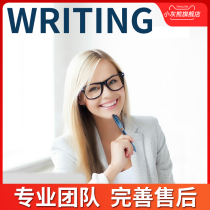  Study abroad essay English writing Business Economics and Finance English report recommendation letter assignment