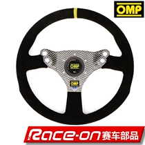 OMP 320 HYBRID S racing steering wheel