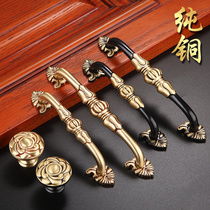 Cabinet drawer Wardrobe door handle Pure copper American handle European brass Gold New Chinese style All copper Modern simple