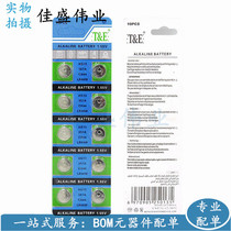 AG13 LR44 A76 357 LR1154 button battery 1 5V calculator toys vernier caliper Special