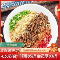 Valley motto Shoulder Burden 105g * 10 Bags Takeaway Cuisine Bag Celeriaal commercial pasta watering