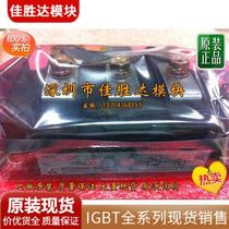 Brand new original clothing QM200DY-24 QM200DY-24 QM200DY-2H QM200DY-HB QM200DY-HB assurance