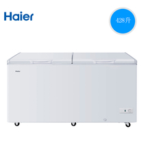 Haier Haier BC BD-428HD428 liters commercial household large capacity refrigerated freezer