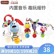 Young Chiddo Yookdoo Animal Music Hand rattle baby gripping training bed Suzuki to appease newborn baby toy
