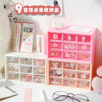 Teenage Girl Hearts in Jiugong Dust Dust Drawer Containing box Desktop Stationery Jewellery Handbill Cosmetics containing students