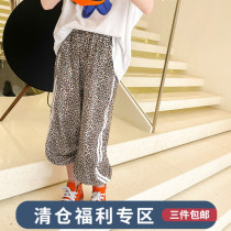 Feifei wardrobe girls casual pants 2021 summer new middle and big children Foreign color color ribbon BAO WEN pants tide