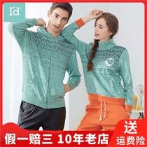 I d love Emperor winter leisure home clothing set pure male size home clothing set 6146310101D