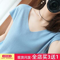 Summer V-neck knitwear short sleeve Womens Ice Silk top ins tide Loose Womens 2021 new womens thin T-shirt