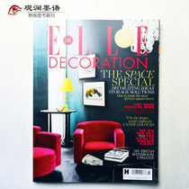 Elle Decoration March 2019 UK Ruili Home Gallery Decoration Magazine English Journal
