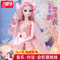 Children Little Girl Toys 3-6 Girls 7-9 Birthday Gifts 61 12 years old 10 Hey Minions Barbie 58 Puzzle