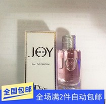 Dior Dior ladies perfume Yuezhihuan Poison Girl red poison 5mlQ version 1ml sample test fragrance