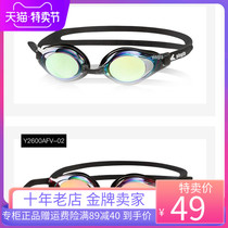 Yingfa womens swimming goggles anti-ultraviolet anti-fog adult mens swimming glasses colorful coating Y2600AF(V)
