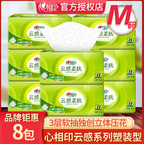 Heart Phase Printed paper M-size embossed cloud sensation Skin Pro-Skin Tissue Napkins Napkins 3 Floors Home Clothing No Incense