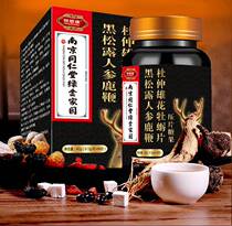 Oyster mens ginseng deer whip tablets male tonic pills black truffle can be used with deer antler deer whip cream peptide