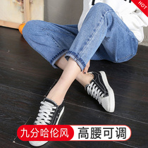 Pregnant women jeans spring and autumn thin nine-point Korean version of pregnancy plus velvet pants belly trousers