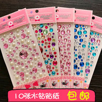 10pcs Korean-Japanese Cartoon Cute Stickers Creative Rhinestone Stickers Journal Notebook DIY Photo Album Decor Stickers