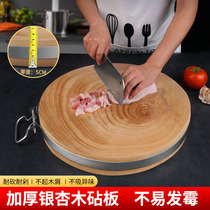 Gingko Wood Chopping Block Whole Wood Cutting Cutting Board Zhengzong White Fruit Vegetable Pier Solid Wood Domestic Molds Occupy Board Glued Board Anti-Woody Bacteria Defense