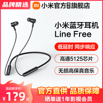 Xiaomi Bluetooth Headset Line Free Wireless Neck-Worn Neck-Worn In-Ear Bluetooth Music Sports Headphones