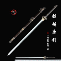 Longquan city full artisan Baojian sword Tangsword steel Eight-faced sword Tang cross-knife Changi Town residence Baojian sword cold weapon unopened