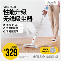 Delma wireless vacuum cleaner household handheld vacuum cleaner small powerful power large suction vehicle light