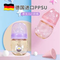 Feibich wide-caliber bottle wide-caliber baby silicone straw newborn drinks water to prevent flatulence 0-6 months