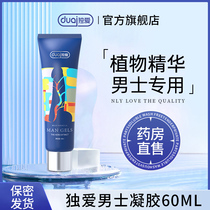 Cavernous body enlargement cream penis enlargement and bold adult male special male thick once long health care product for human use
