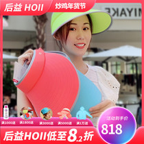 Taiwan Province Hou Yi hoii anti-ultraviolet sun hat lightweight folding big brimmed hat Zhang Junning recommended sunscreen summer