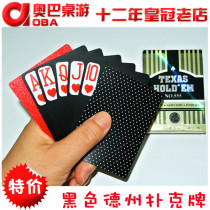 Bull pvc plastic playing cards waterproof poker Texas card filling big hole Big code playing card fight landlord card win