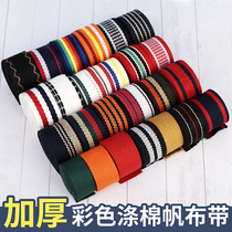 Colorful striped canvas belt thickened luggage backpack bundled straps braided polyester cotton plain weave cloth accessories