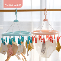 Camellia hanger Plastic round drying rack size hook multi-function socks rack with clip Underwear drying rack