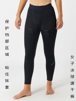 BAUER Crotchless Quick-drying pants for women Crotchless quick-drying pants for women Crotchless quick-drying pants for Girls
