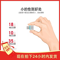 Earl MICRO SD SDXC card reader TF card reader reader USB mini U Disk card reader