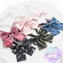 (Flush handling unfilled) Seven a three day series JK collar knot uniform shirt collar flower bow tie