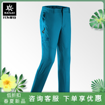 19 Kailor Stone Outdoor Sports Mens 9A-ONSIGHT Multifunctional Rock Climbing Trousers KG0603