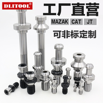 High precision plus hard MAZAKBT40 matzra nail JT50 CAT Inlet water Latin JT60 lengthened drawbar