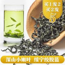 Shennong Jinkang seven-leaf Gynostemma tea three non-apoxib tea high Xinjiang