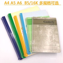 Jiashunda loose leaf coil book A5 B5 A4 notebook spiral notepad simple soft copy diary book
