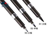 Kokko calligraphy pen signed pen soft pen in small block block in block block in block letters and pen black student stationery supplies