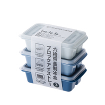 Japanese home homemade mold ice box Ice Box ice box sealed small ice cube artifact quick freezer with lid