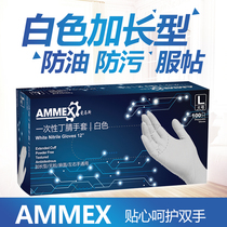 Amas disposable gloves thickened and extended food grade kitchen housework waterproof rubber nitrile nitrile nitrile laboratory