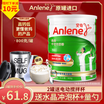 Anyi Anlene low-fat and high-calcium milk powder middle-aged and elderly nutrition adult elderly cow milk powder 800g cans