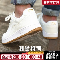 Li Ning board shoes men's 2021 new air force one white wear-resistant sports small white shoes spring and summer low-top casual shoes