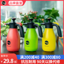Melody pneumatic gardening watering can watering kettle household watering water small sprinkling kettle high pressure spray kettle sprayer