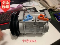 Applicable Carter Mitsubishi Machine compressor Carter 307 digging machine air-conditioning compressor refrigeration pump air conditioning pump air-conditioning pump