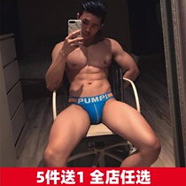 ins Net Red hip double-D underwear mens U convex bag mesh breathable comfortable sexy low waist hip thong thong