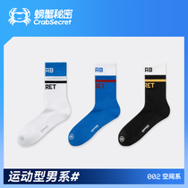 Crab Secret Sports Series Socks Men's Spring Summer Mid Calf Socks ins Trendy Socks Street Skateboard Mid Cotton Socks 3 Pairs