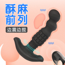 Super large coarse prostate massager GAY orgasm masturbation artifact vibration anal plug posterior chrysanthemum male supplies