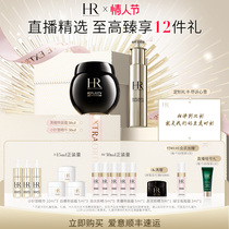 (Selected store broadcast )HR Helena small needle tube essence black bandage cream high-light essence moisturizing and soothing relief group