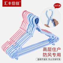 HSBC Xinjia High-rise Plastic Windproof Hanger Clothes Clothes Hanging Anti-drop Clothes Rack Windproof Hook